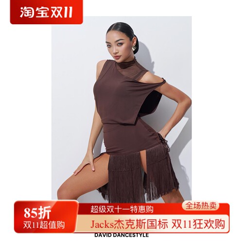 DAVID【连体上衣】女士拉丁舞练习服假两件斜肩上衣DW289