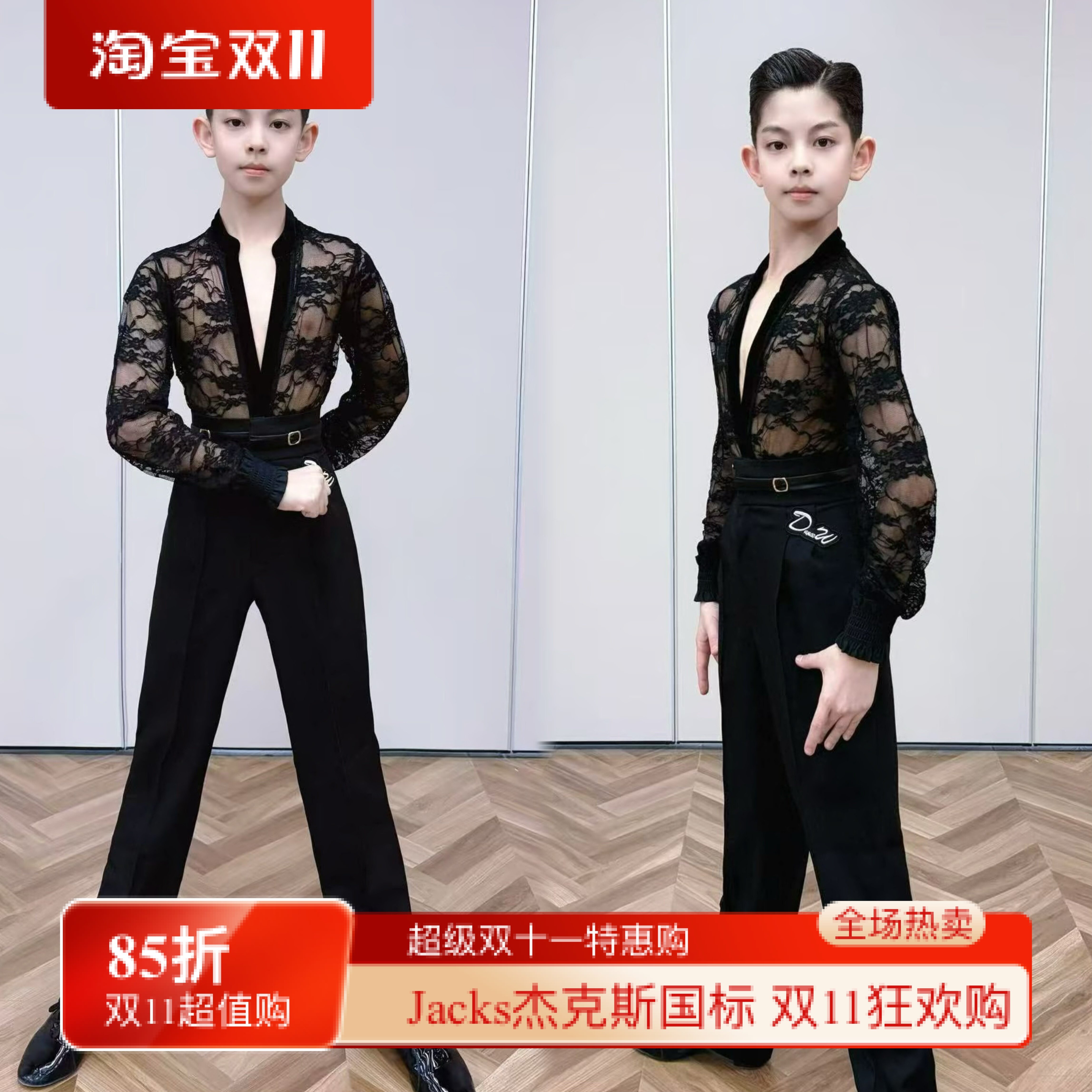 丹斯舞之美少儿拉丁舞服男童蕾丝拼接长袖量身定做男裤男孩练习服