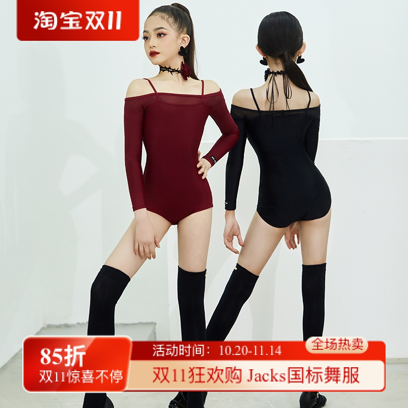 星辰舞服少儿拉丁舞练习套装女儿童成人同款新款显白显身材表演服
