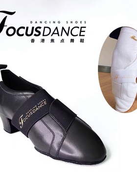 香港焦点舞鞋Focus新款专业拉丁黑白教师鞋牛皮一脚蹬练功鞋男女