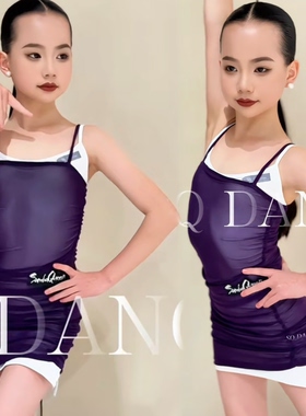 SQ舞服少儿拉丁舞春夏紫色吊带假两件连衣裙网纱女童跳舞练习服
