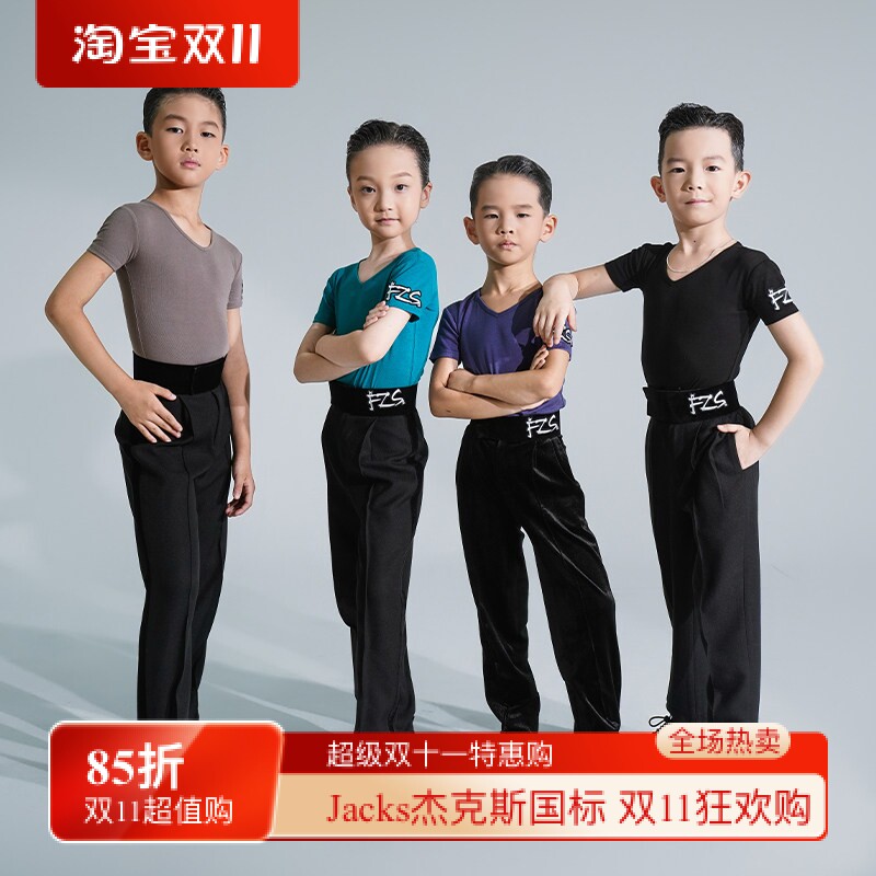 FZS舞服少儿拉丁舞男款纯色V领短袖羊驼棉练功服上衣男孩男童