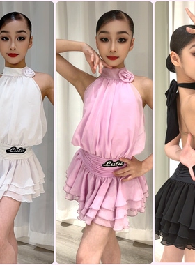 LULU舞服少儿拉丁舞2026夏季兜兜摆荡领荷挂脖练习服套装女童跳舞