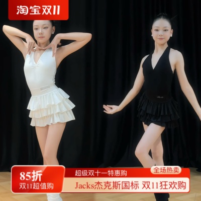 Level舞服少儿拉丁舞夏季精英挂脖蛋糕练习服分体女童练习服白色