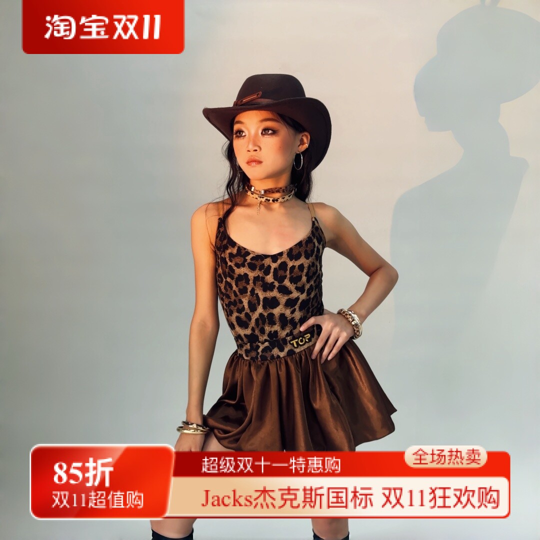 Top新品豹纹分体裙装夏季舒适透气拉丁舞蹈高级轻奢C位表演练习服