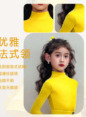 TOP黄色超薄丝绒长袖拉丁舞规定服专业高级大裙摆鱼骨显眼闪透气