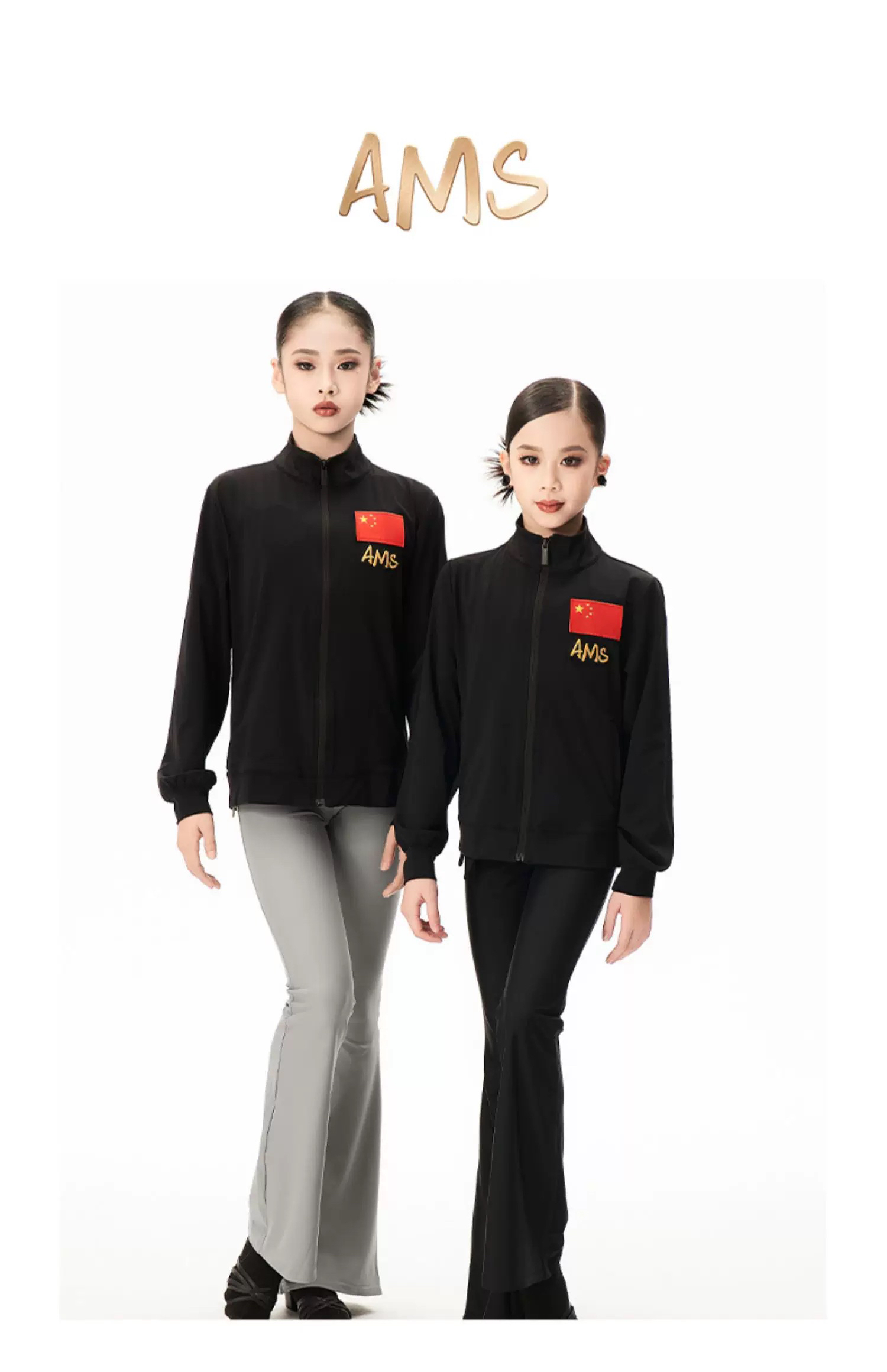 AMS舞服ZY旗下少儿拉丁舞国旗队服外套青少年练功服舞蹈运动服