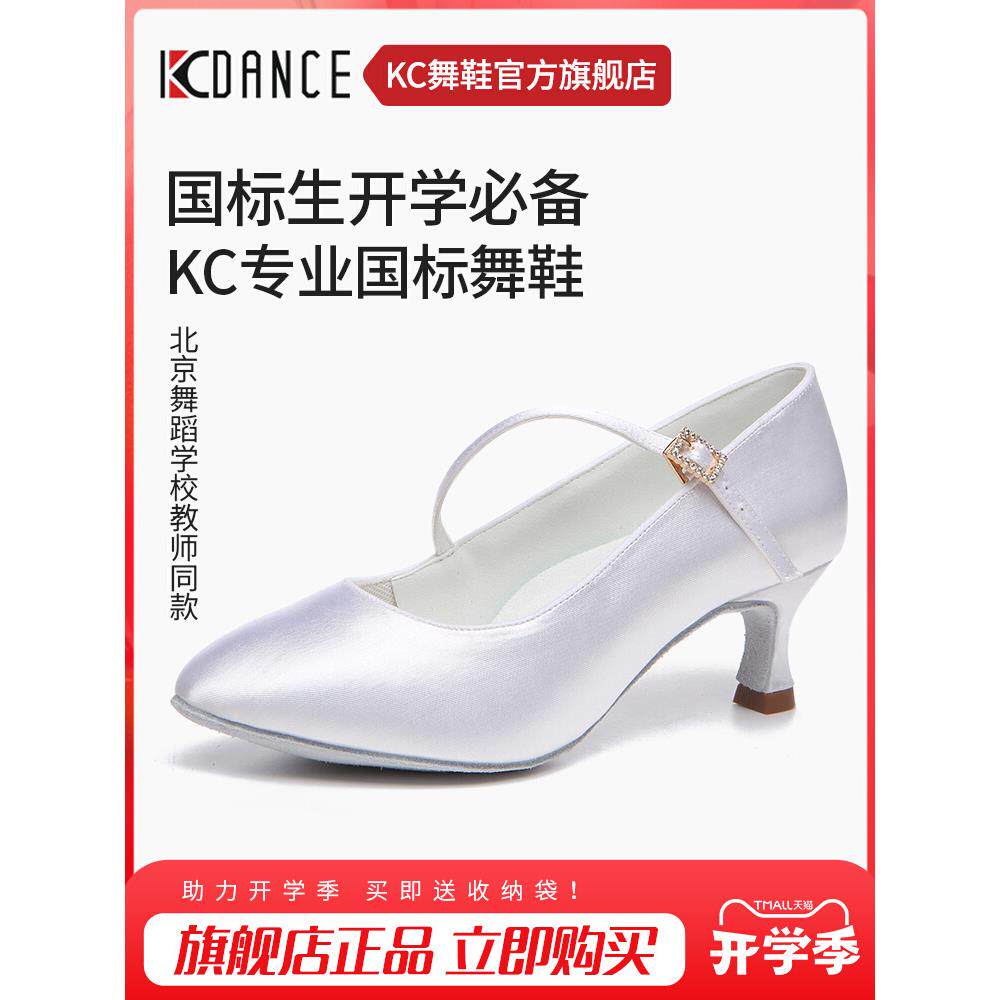 专业摩登舞鞋女中高跟白银色华尔兹交谊舞鞋夏