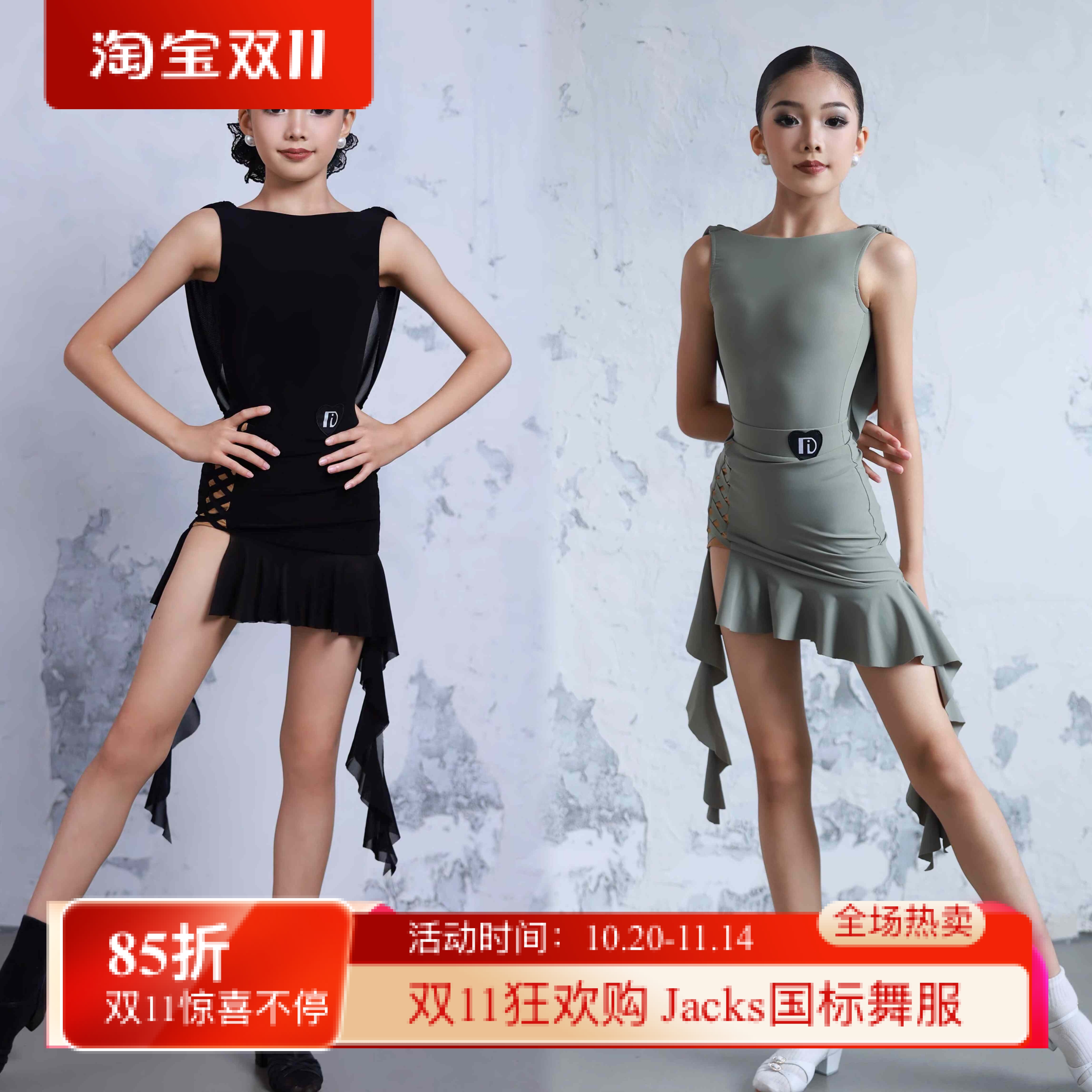 Tid舞服少儿拉丁舞服女童夏季分体套装高级气质表演练功服装