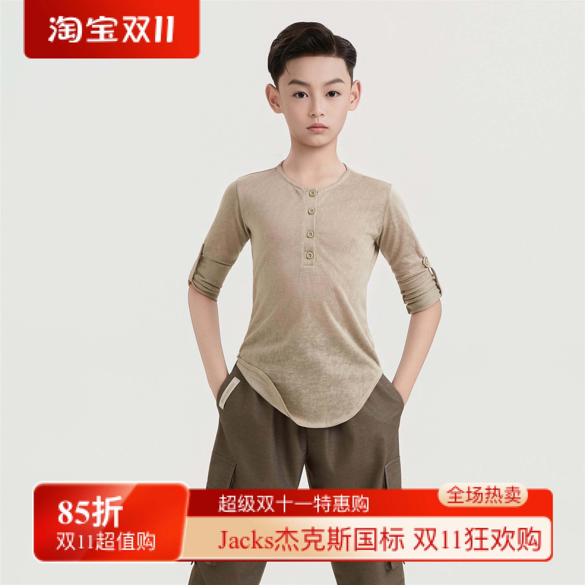 星辰拉丁舞服「松弛训练」男圆领T恤工装裤拉丁舞练功服日常休闲