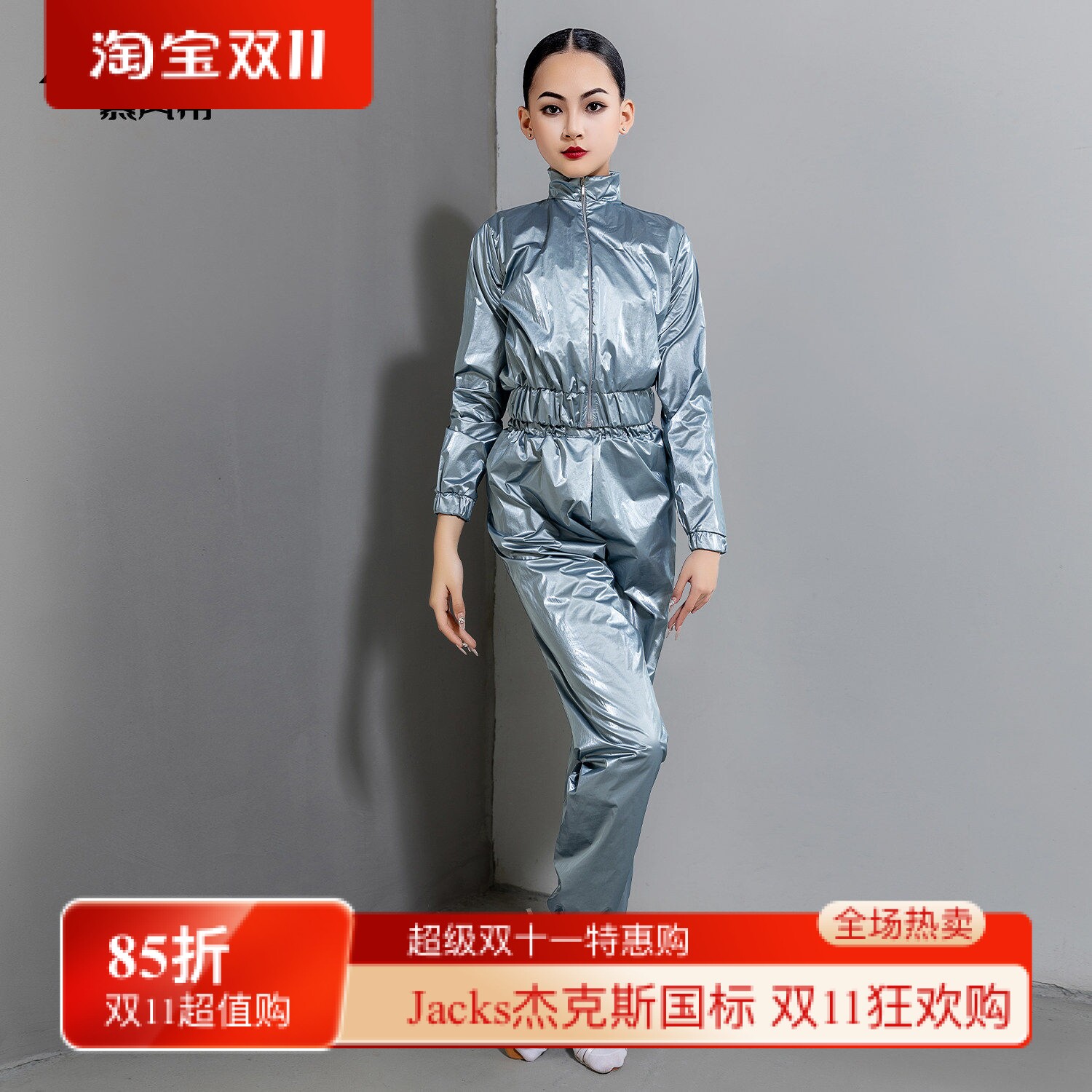 运动暴汗裤拉丁舞蹈生女减重发汗瑜伽健身跑步芭蕾跳绳爆汗服