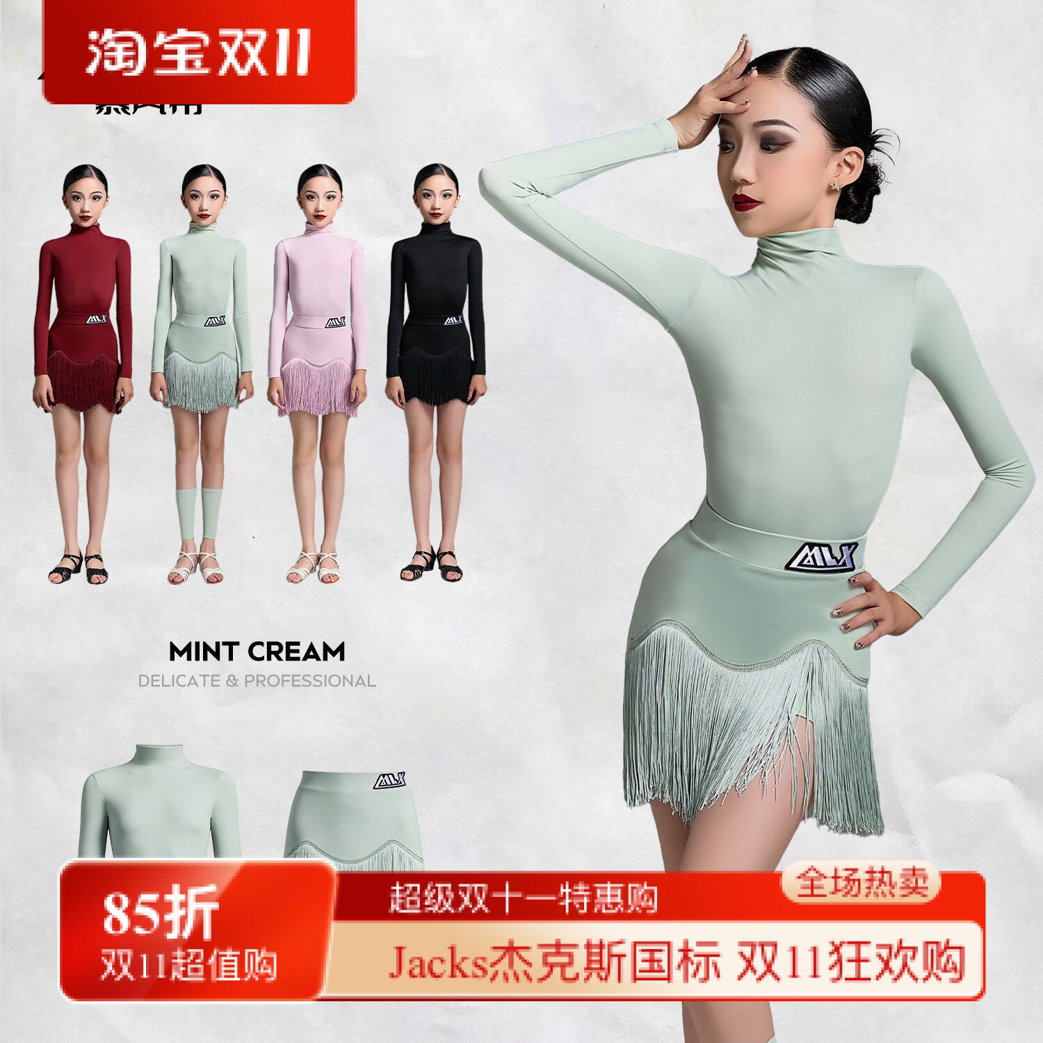 2027秋冬新款儿童拉丁舞练功服套装高级感女童舞蹈演出服装
