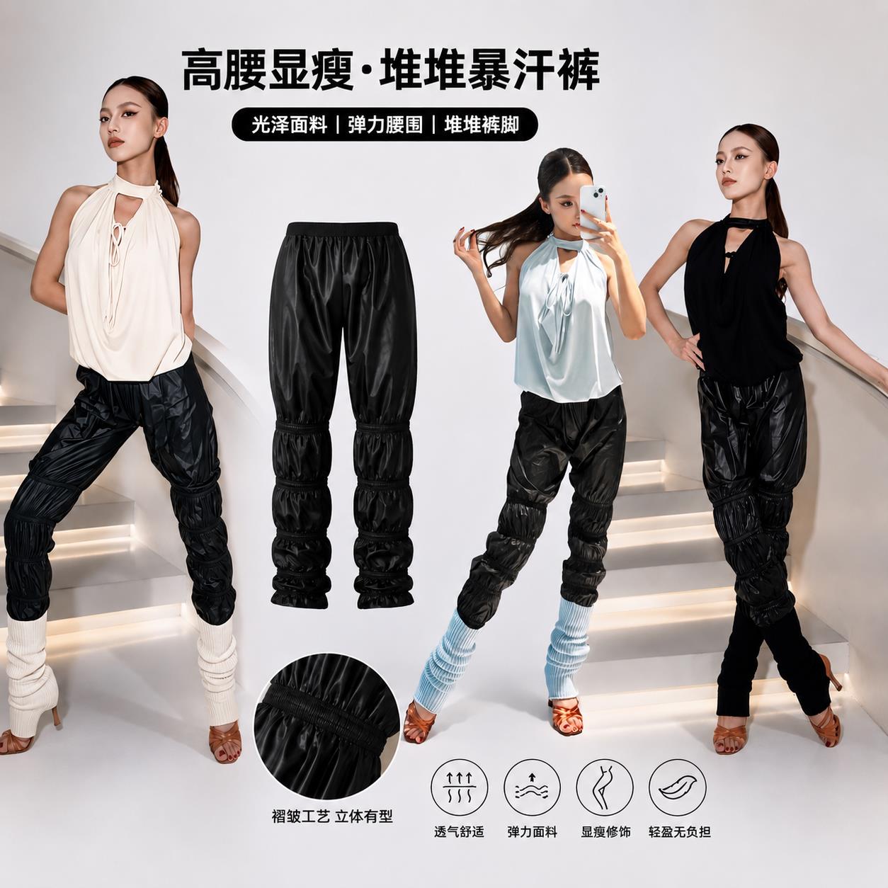 CLW舞服女士拉丁舞裤女高腰显瘦褶皱练功服萝卜暴汗堆堆舞蹈长裤