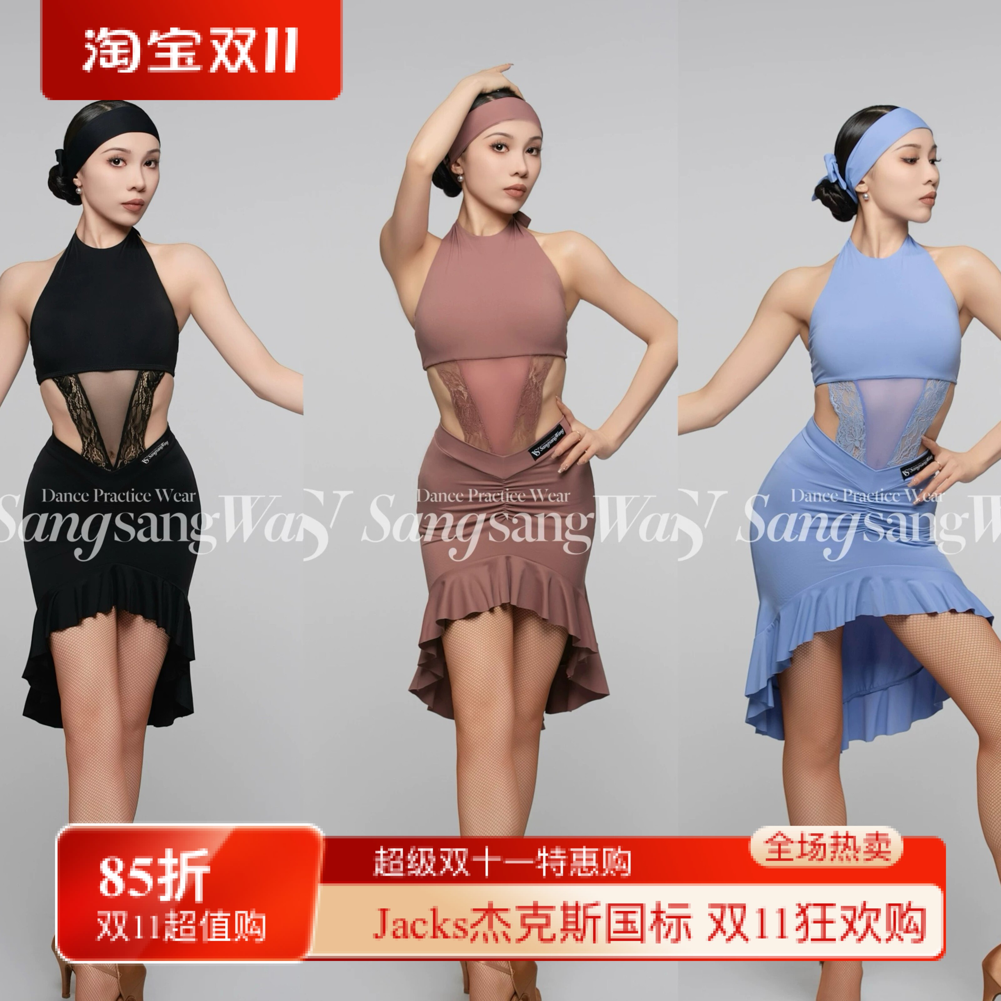 sswang舞服女士拉丁舞精致挂脖蕾丝露腰鱼尾v腰摩登吊坠练习服
