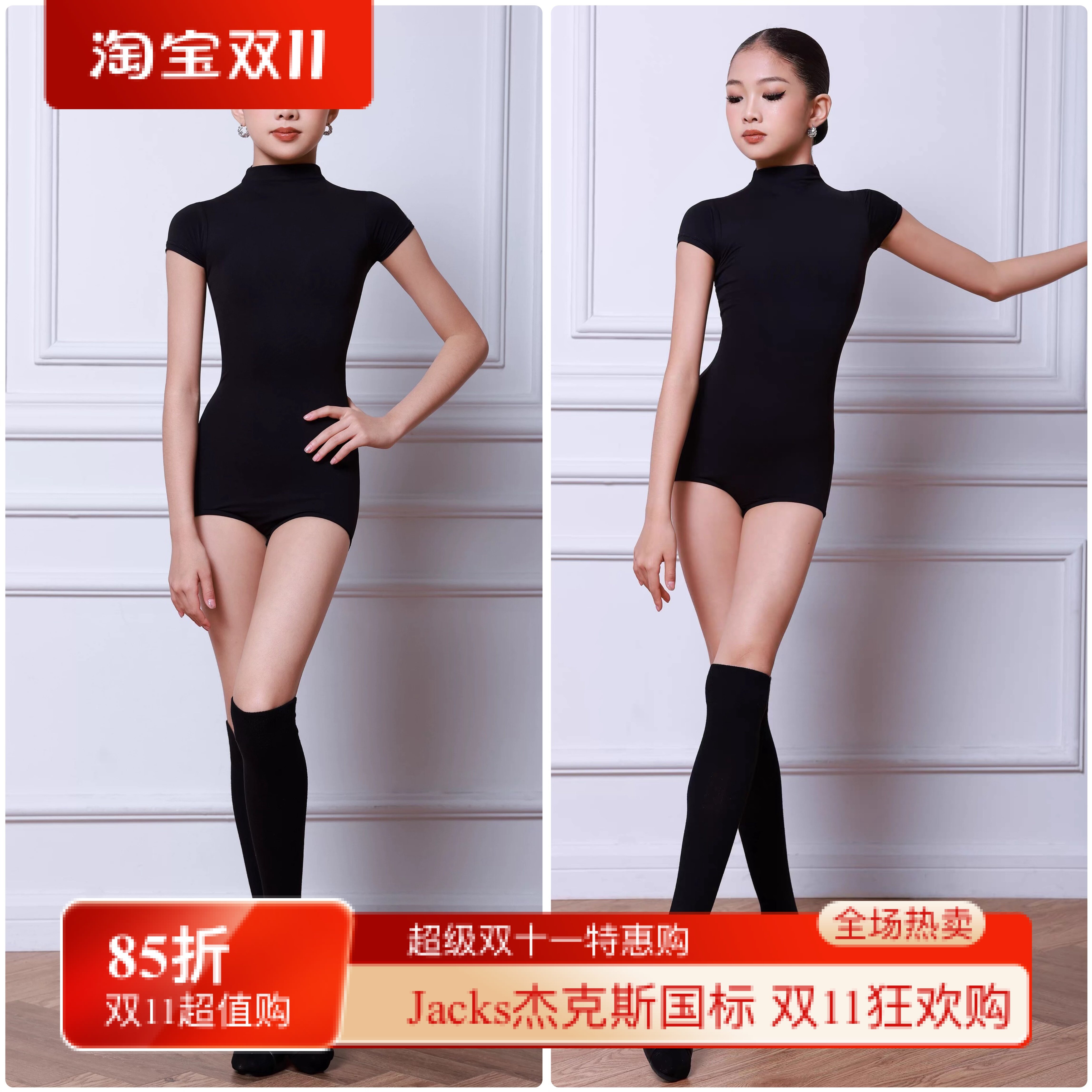 Tid舞服少儿拉丁舞练功服女童2026新款日常形体服显瘦拉丁舞连体