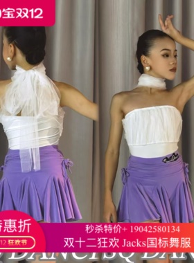 SQ舞服少儿拉丁舞新品挂脖露背套装小裙子练习服跳舞紫色表演服