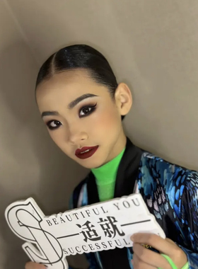 适就拉丁舞比赛妆容眼线液笔黑色持久国标舞赛服化妆防水不脱色