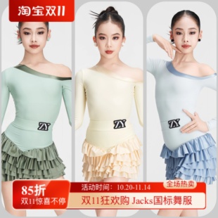 ZY舞服秋冬新款少儿拉丁舞服女童练功服儿童舞蹈服舞裙高级套装