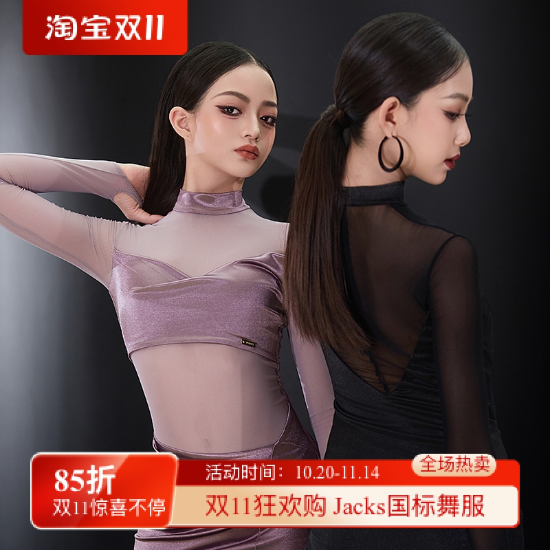 星辰舞服「丝缎柔光」秋冬新品丝缎高弹网纱长袖拉丁舞练习套装