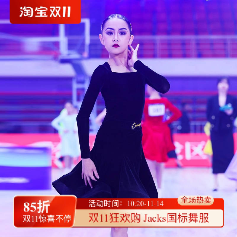 CONNY拉丁舞服装专业黑池比赛服标准舞蹈鱼骨裙子演出表演服长袖