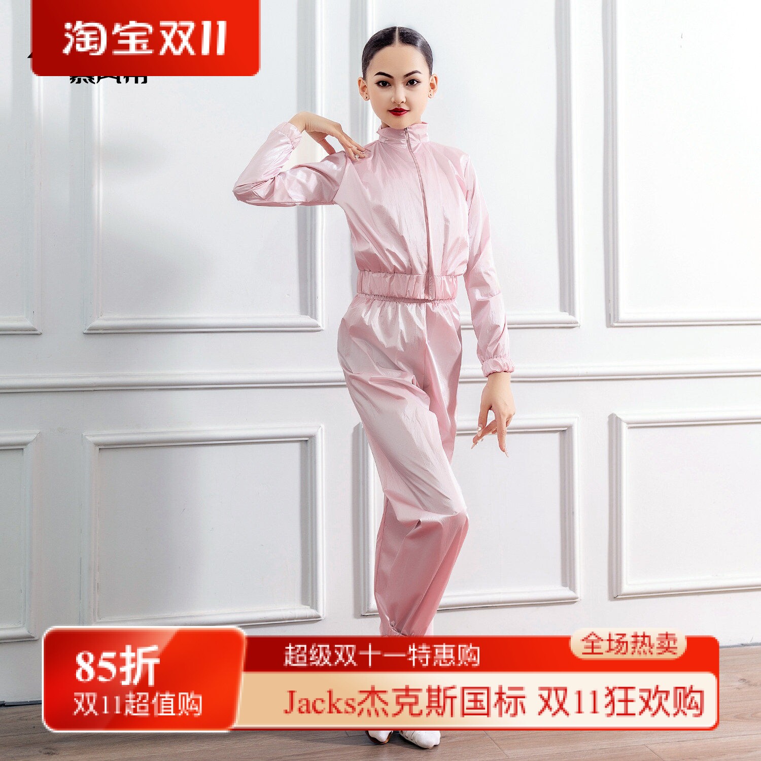 运动暴汗裤拉丁舞女减重发汗衣瑜伽健身跑步芭蕾跳绳爆汗服