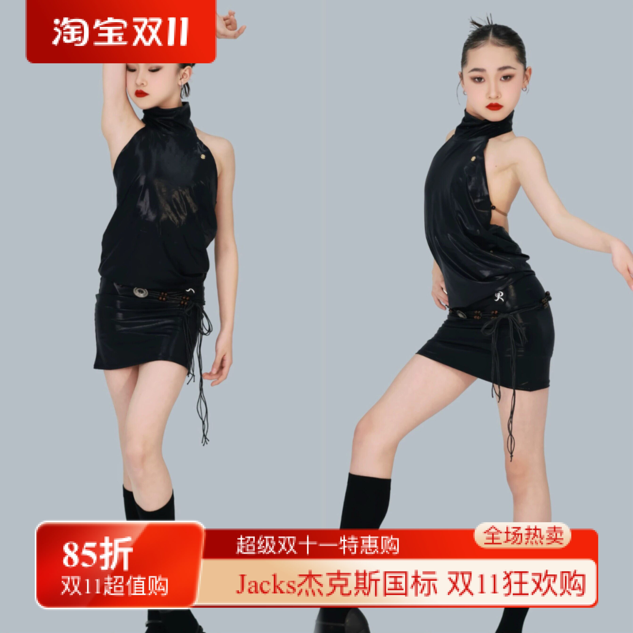R舞服少儿拉丁舞挂脖露背赛亮皮练习服女童跳舞包臀腰带跳舞表演