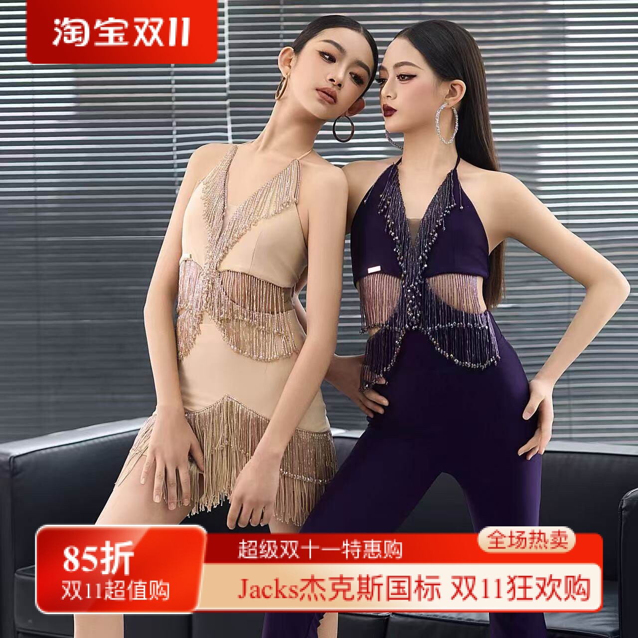 星辰拉丁舞服「星链流光」流苏裙长裤女童拉丁舞练功服花服表演服