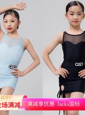 OSD舞服女童林意涵同款黑色网纱练习服套装圆领网纱露背跳舞女童