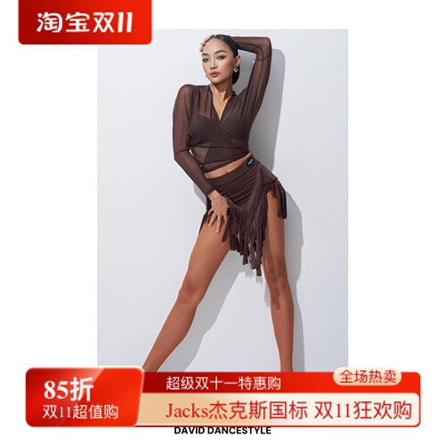 DAVID【半身裙】女士拉丁舞练习服开叉不规则流苏半身裙DW284