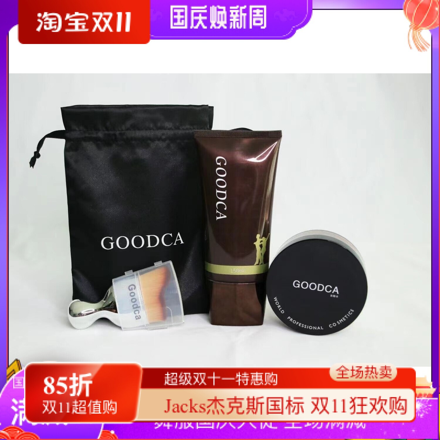 拉丁棕油GOODCA古丽卡棕油古铜色专业拉丁摩登比赛专用持久不脱色
