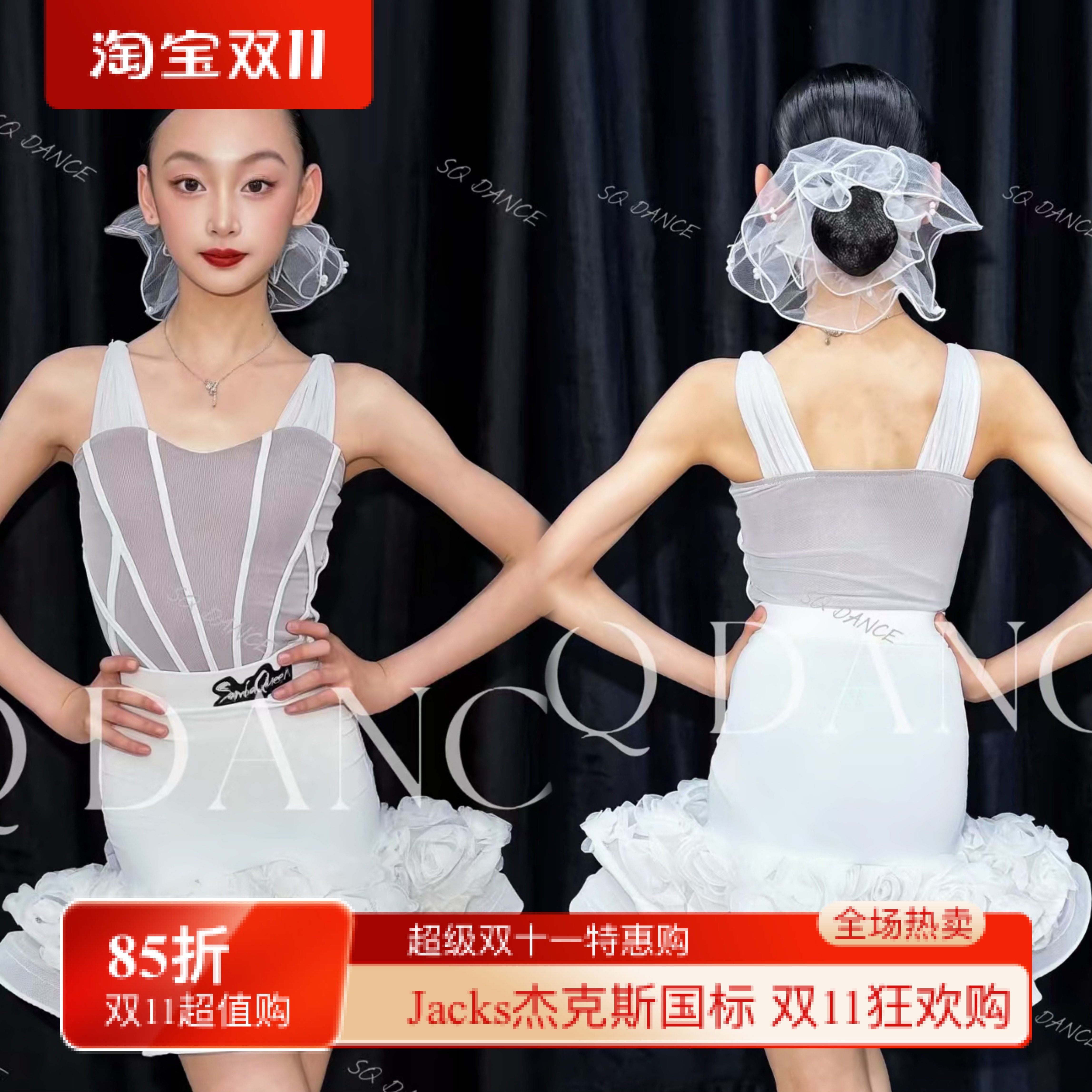 SQ舞服少儿拉丁舞女童夏季吊带拼接条纹鱼骨俏皮花朵练习服女童