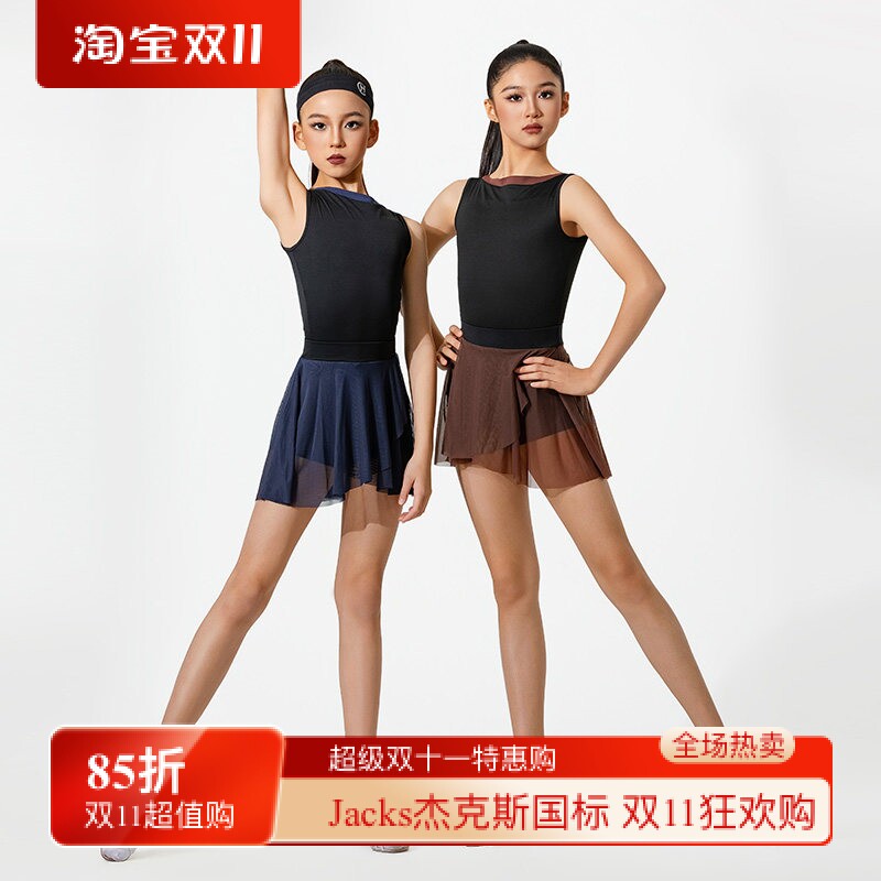 皇朝舞服少儿拉丁舞服儿童练功服套装女童无袖网球套装裙子HT9004