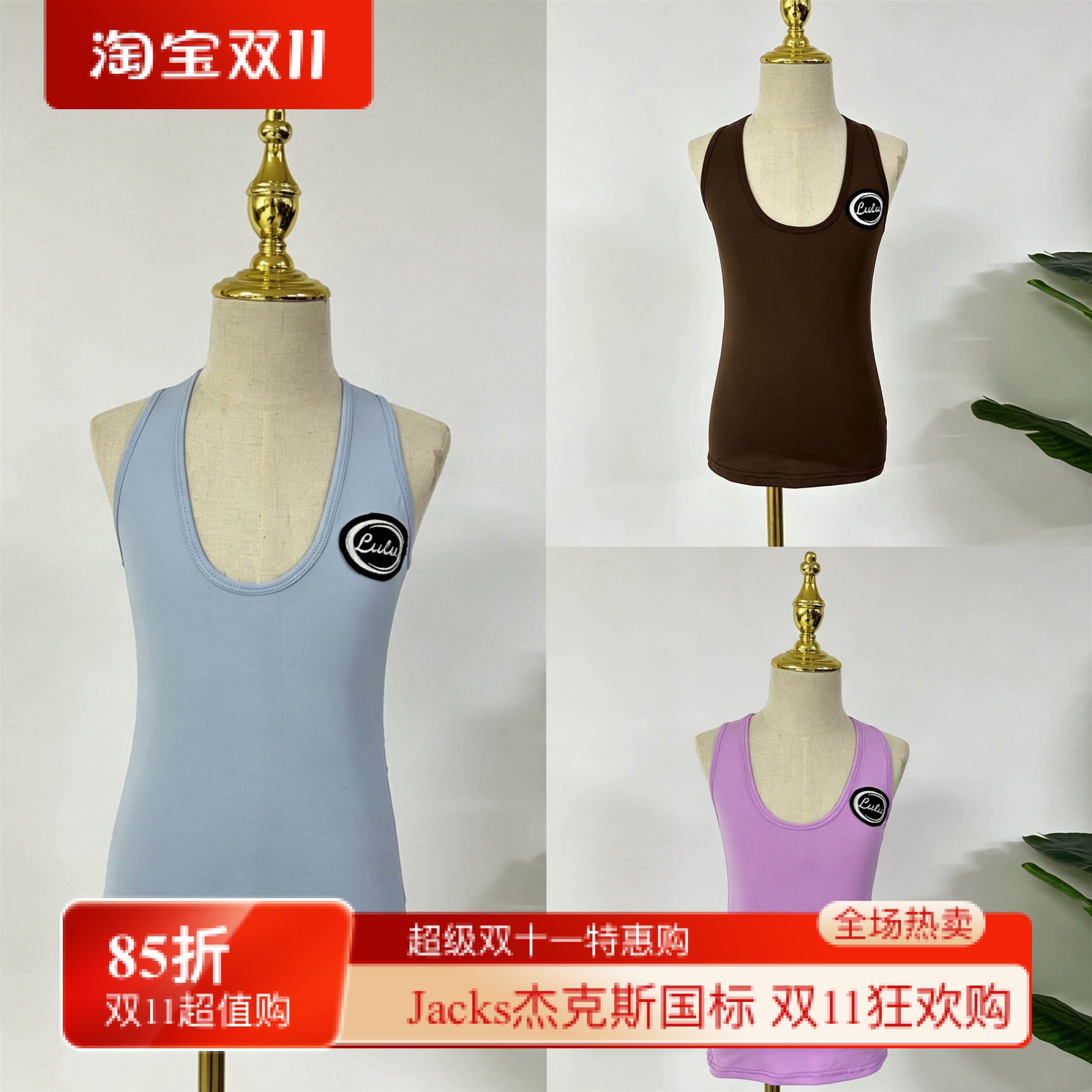 Lulu舞服 男孩练功服背心 多巴胺夏季新款上衣