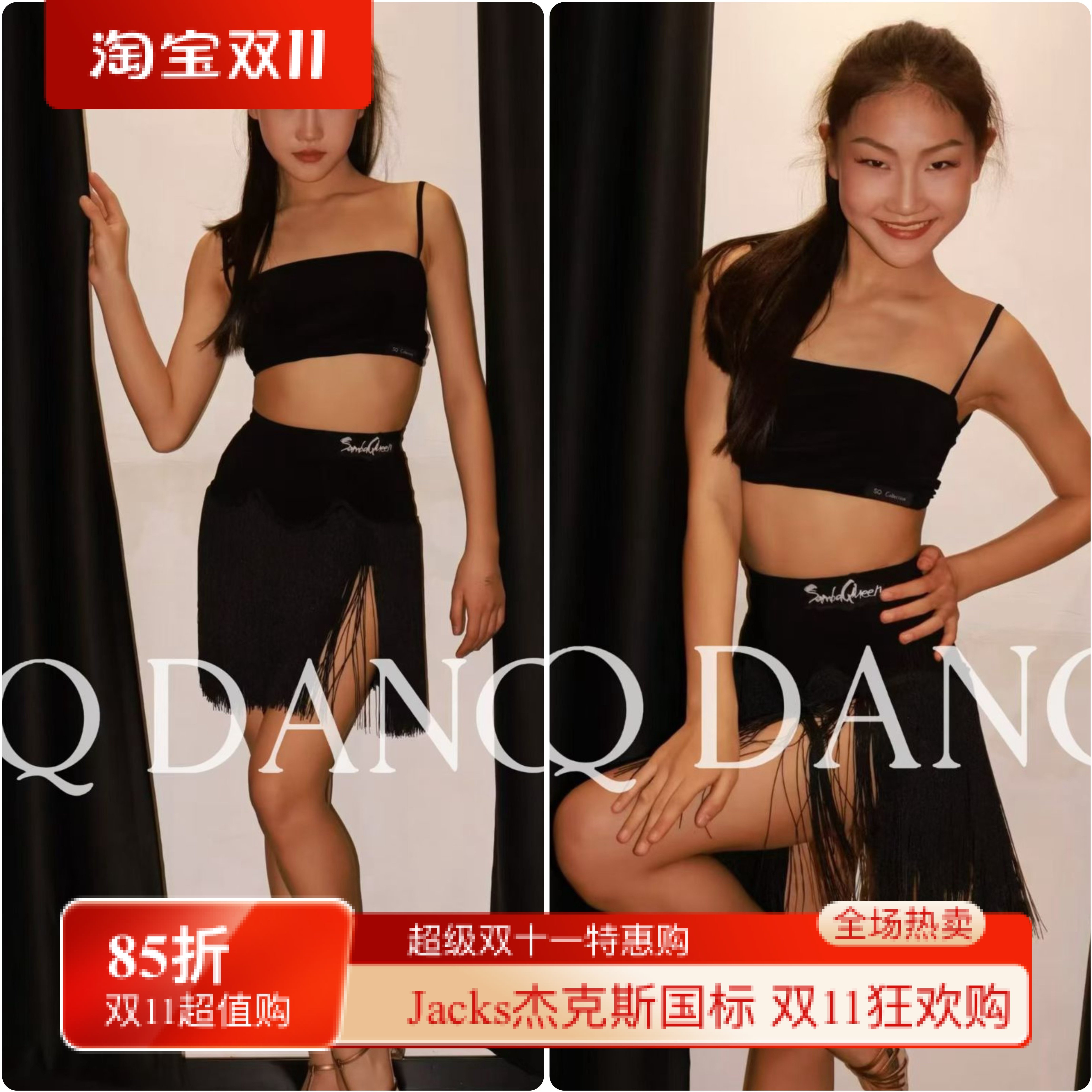 SQ舞服少儿拉丁舞小吊带春夏流苏大摆练习服女童跳舞训练服班服