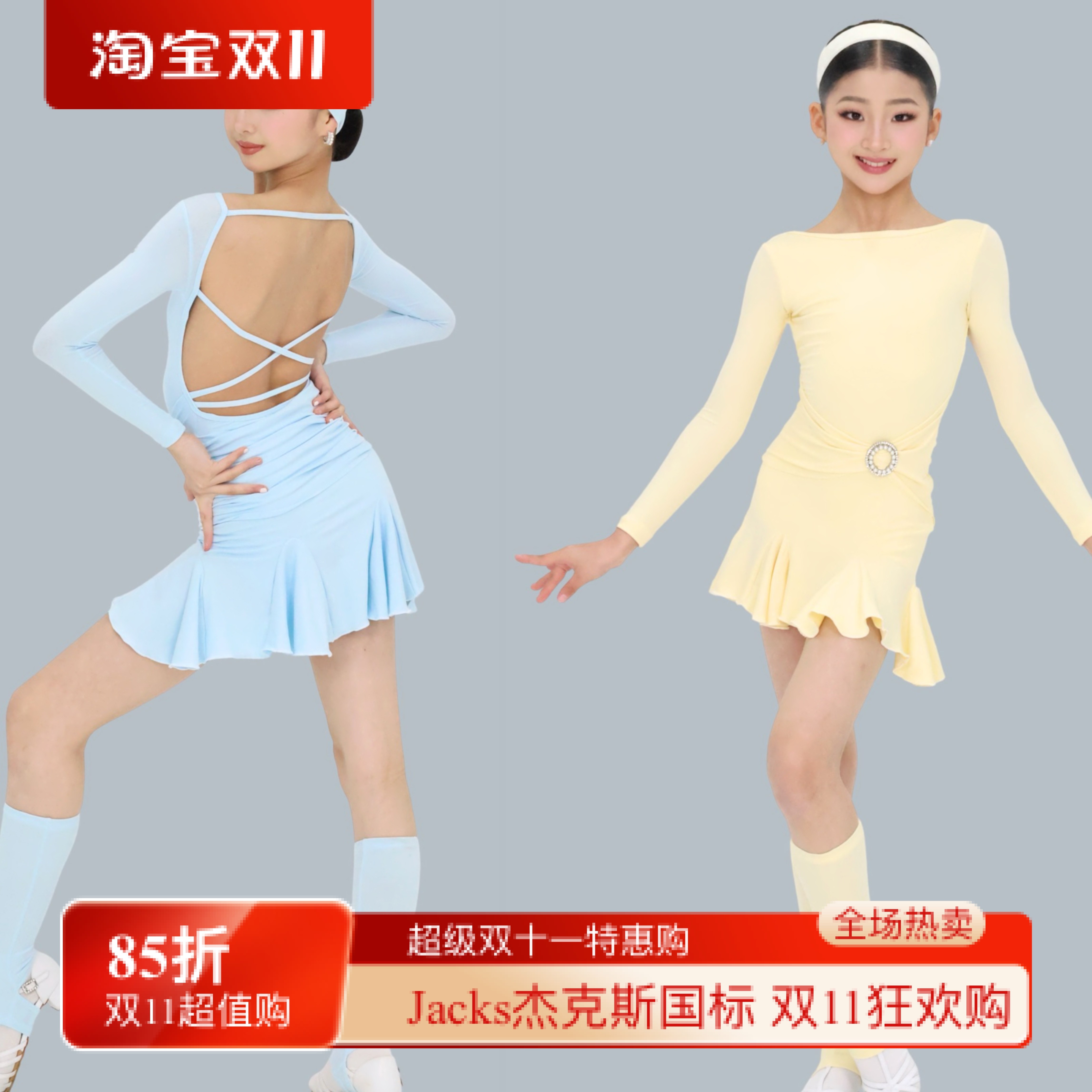 R design 少儿拉丁舞珍珠密语秋冬长袖露背连衣裙显瘦可爱练习服