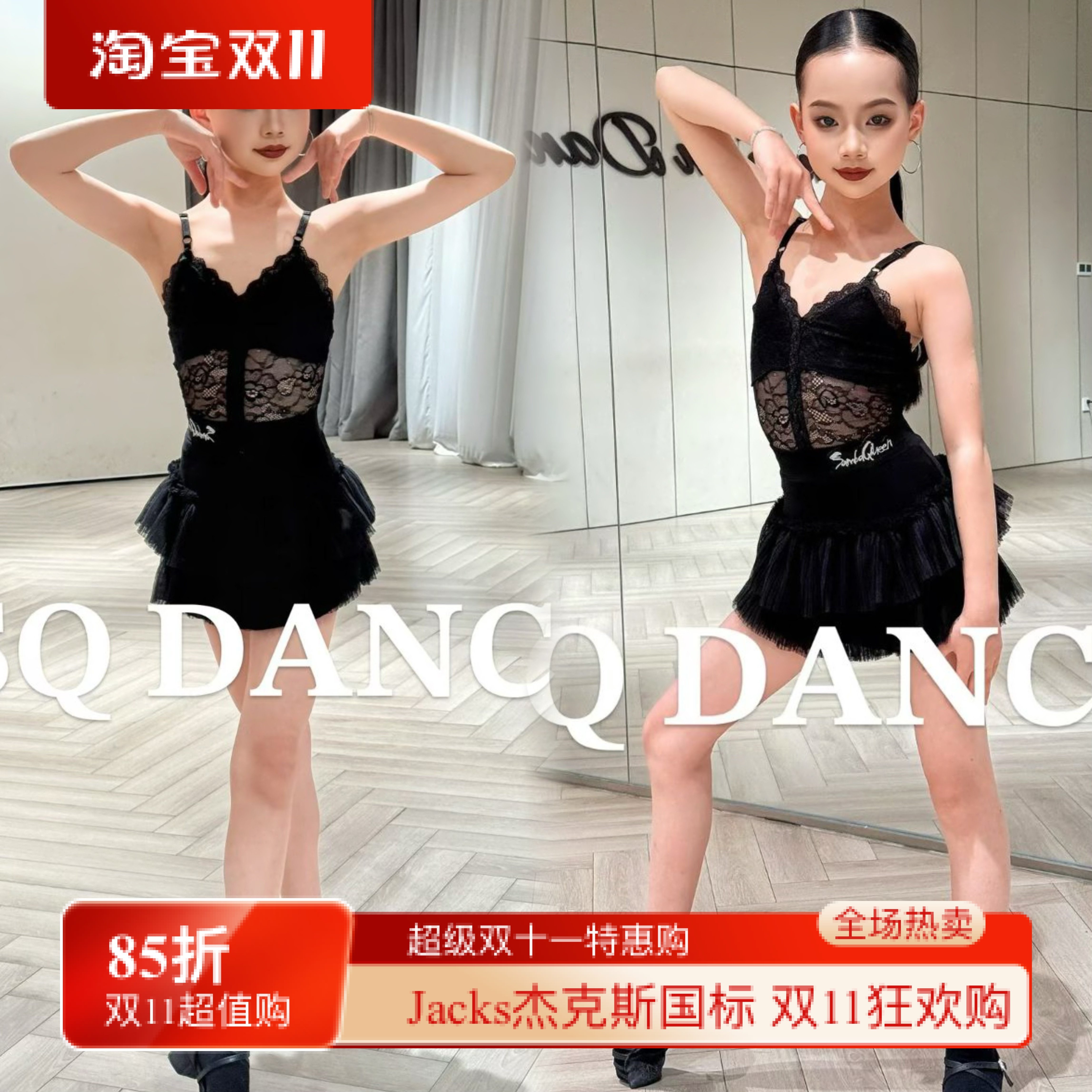 SQ舞服少儿拉丁舞春夏蕾丝吊带套装女童跳舞蛋糕蓬蓬裙训练服班服