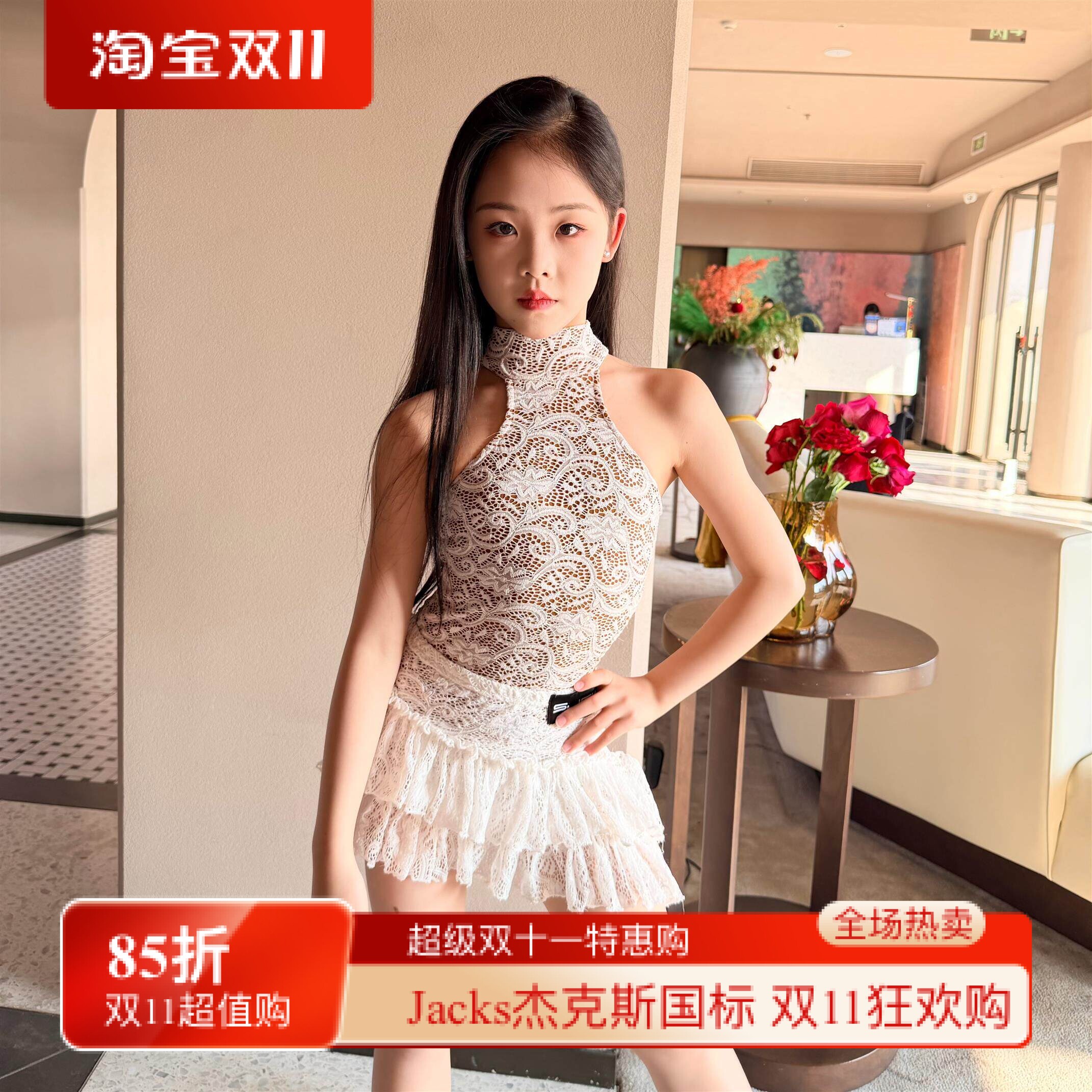 盛佳舞服SJSK少儿拉丁舞夏季分体练功服蕾丝女童跳舞练习服