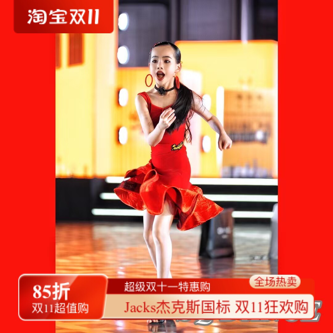 SQ舞服少儿拉丁舞2025春夏吊带鱼骨新款红色练习服表演服女童