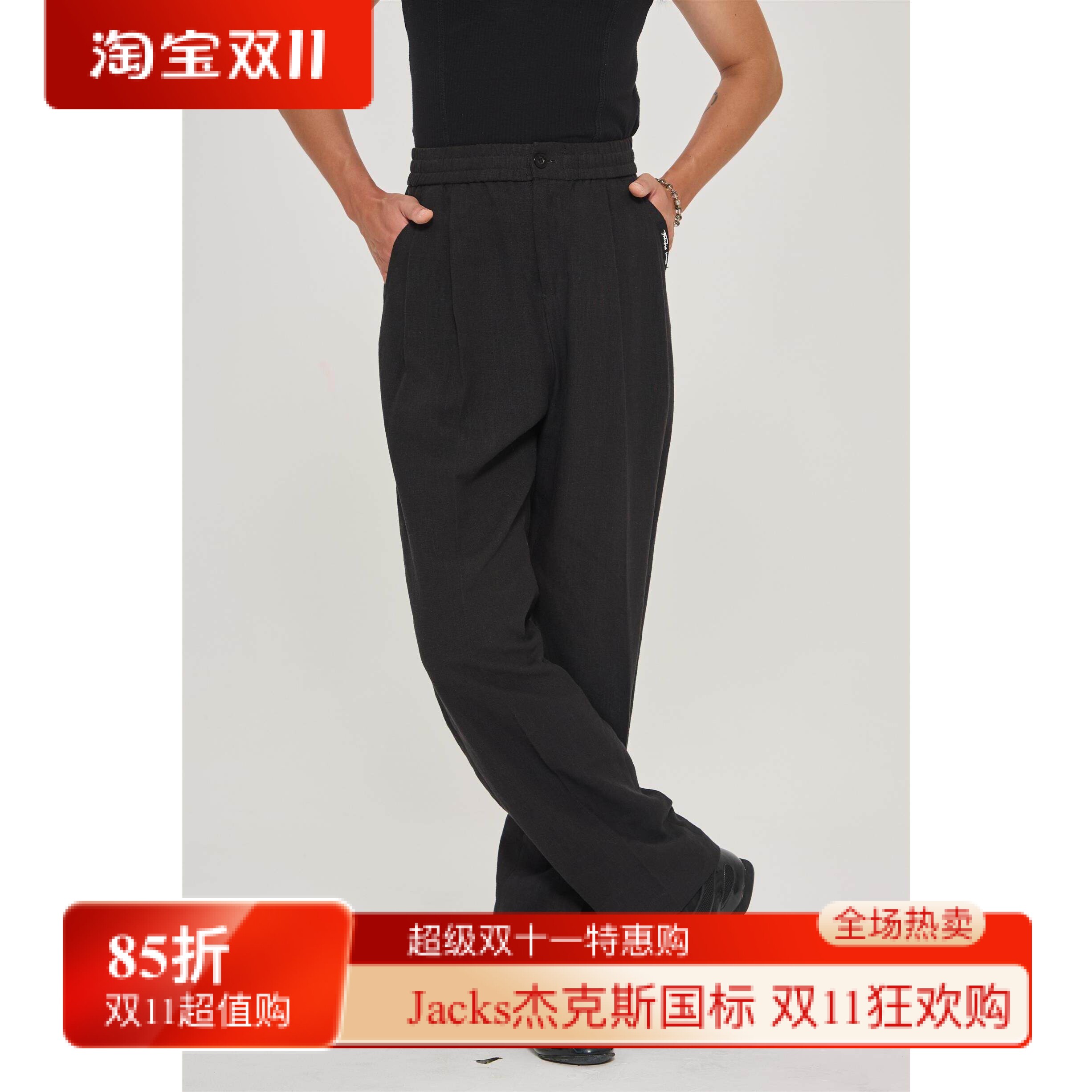 Fdance舞服男生帅气苎麻裤老钱风*拉丁舞男士裤子跳舞抽绳