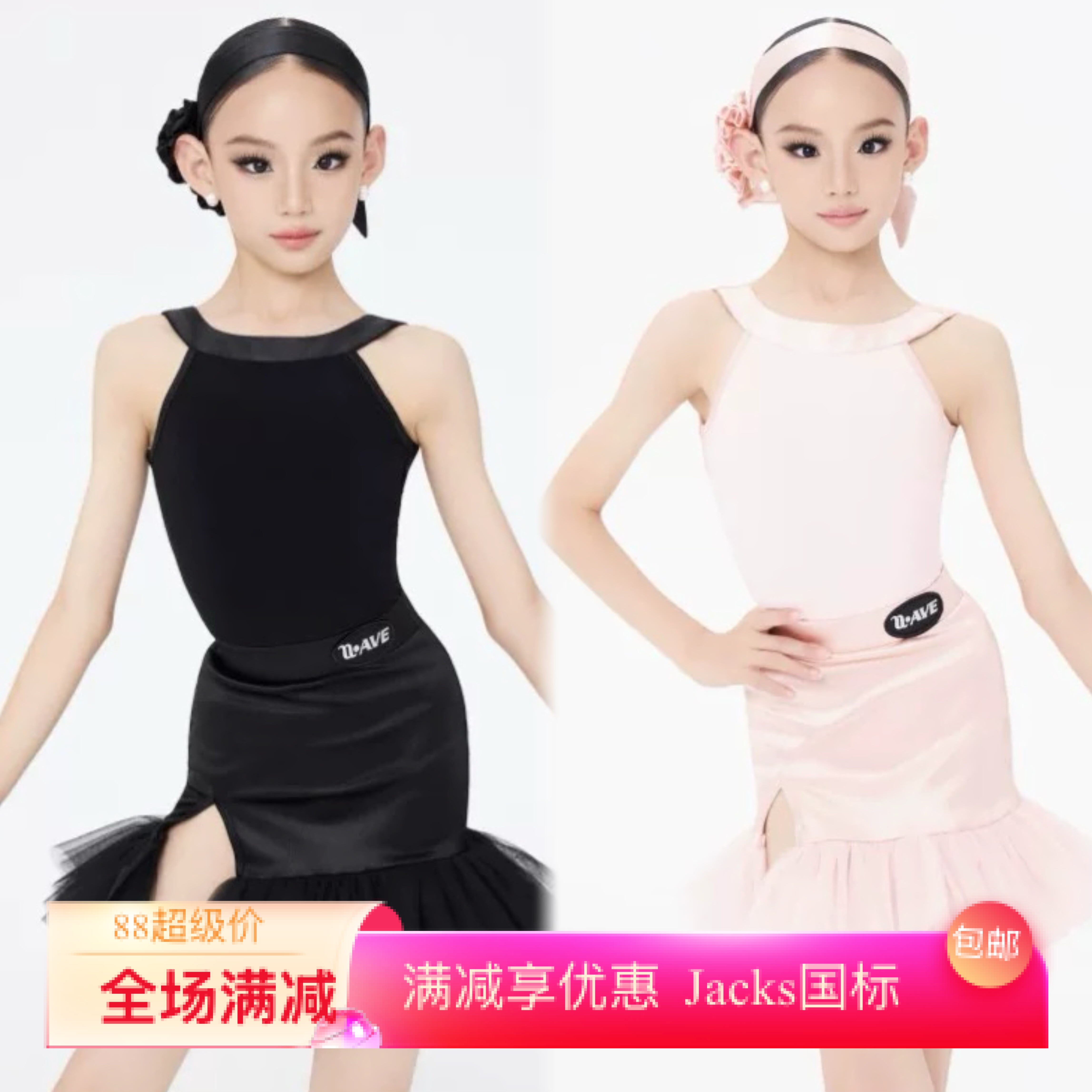 WAVE未午少儿拉丁舞夏季儿童拉丁舞服晶蓬蓬羽天鹅练习服女童跳舞