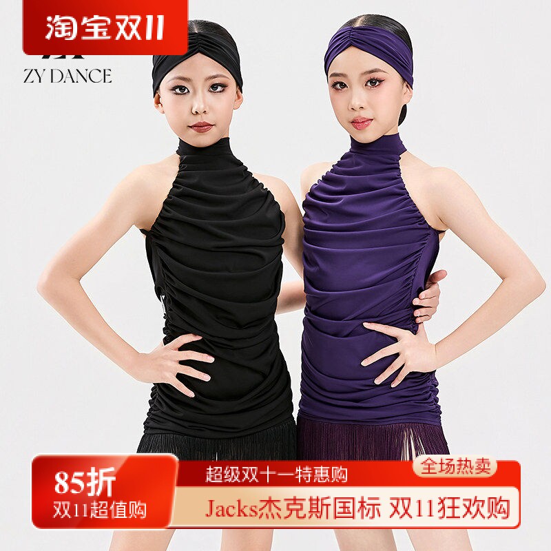 ZYDance夏季少儿拉丁舞女童无袖连衣裙女流苏高级感练习服表演服