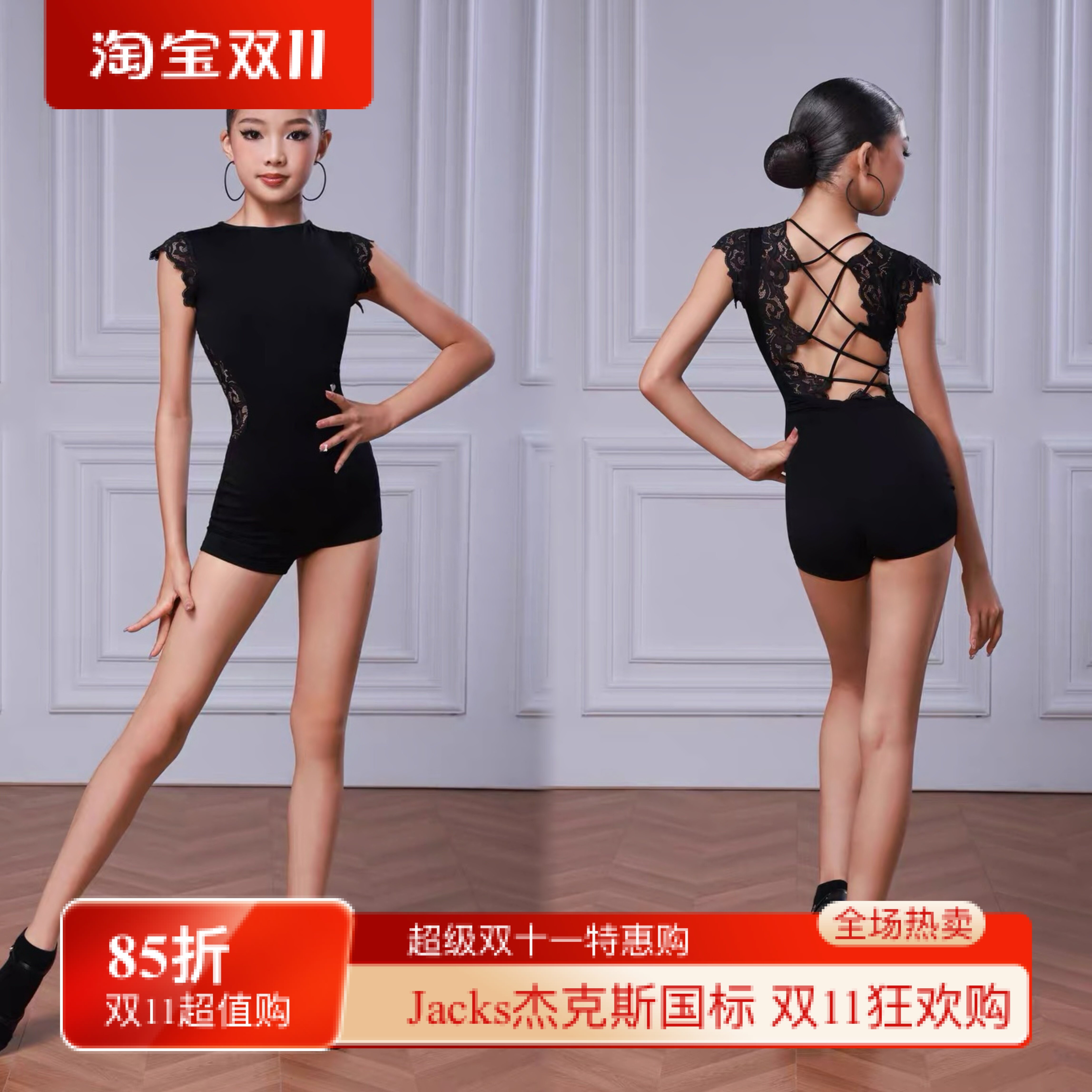 Tid舞服少儿拉丁舞服女童2026夏季新品舞蹈连体上衣专业训练功服