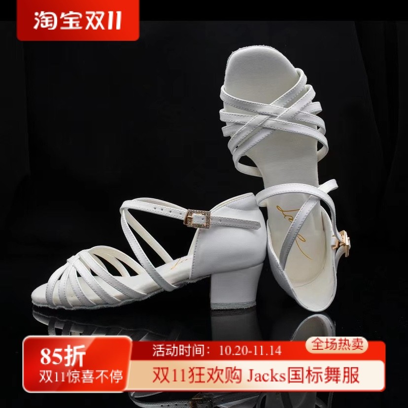 Mar丁舞鞋 少儿专业拉丁舞小白鞋 黑鞋 精英舞鞋马兰格格同款平跟