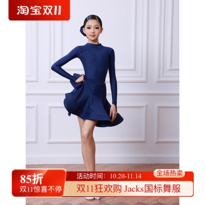 TID拉丁舞比赛服女童2025新款少儿专业国标舞规定服表演出服
