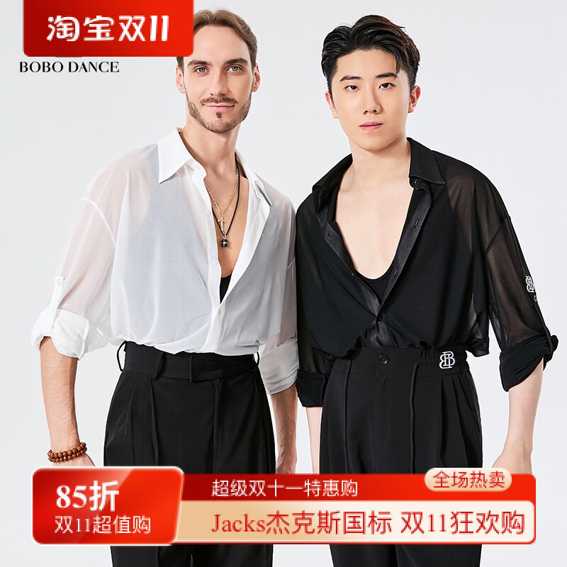 BOBO男士拉丁舞服高端新款专业练功服成人个性表演上衣衬衫舞蹈服