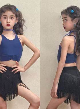 Top舞服少儿拉丁舞春夏精致蓝色流苏吊带套装女童跳舞露背