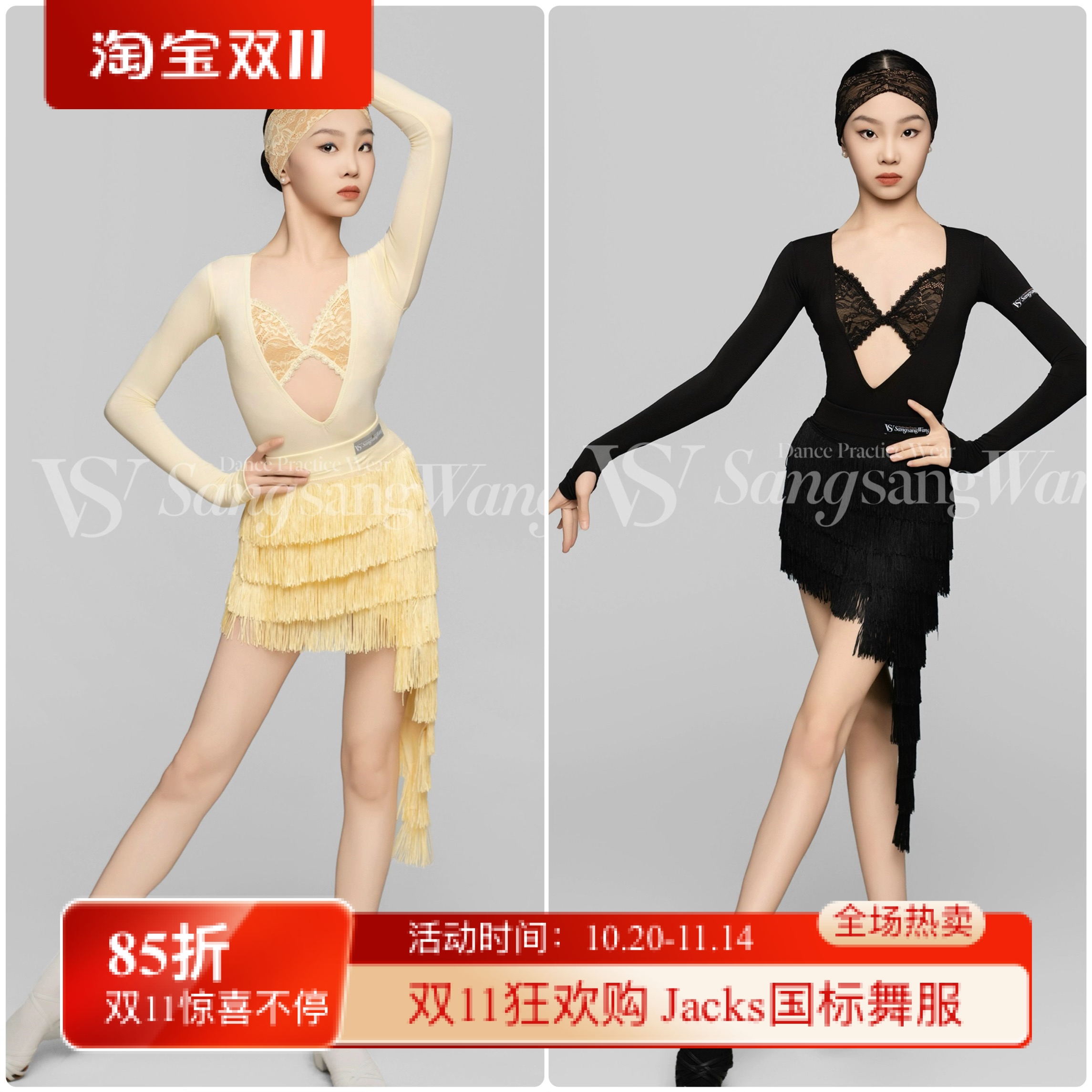 sswang舞服少儿拉丁舞深V类似拼接不规则流苏斜裙练习服女童跳舞
