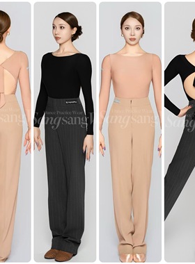 sswang舞服女士拉丁舞桑老师秋冬显瘦高腰西裤教师服集训穿搭女裤