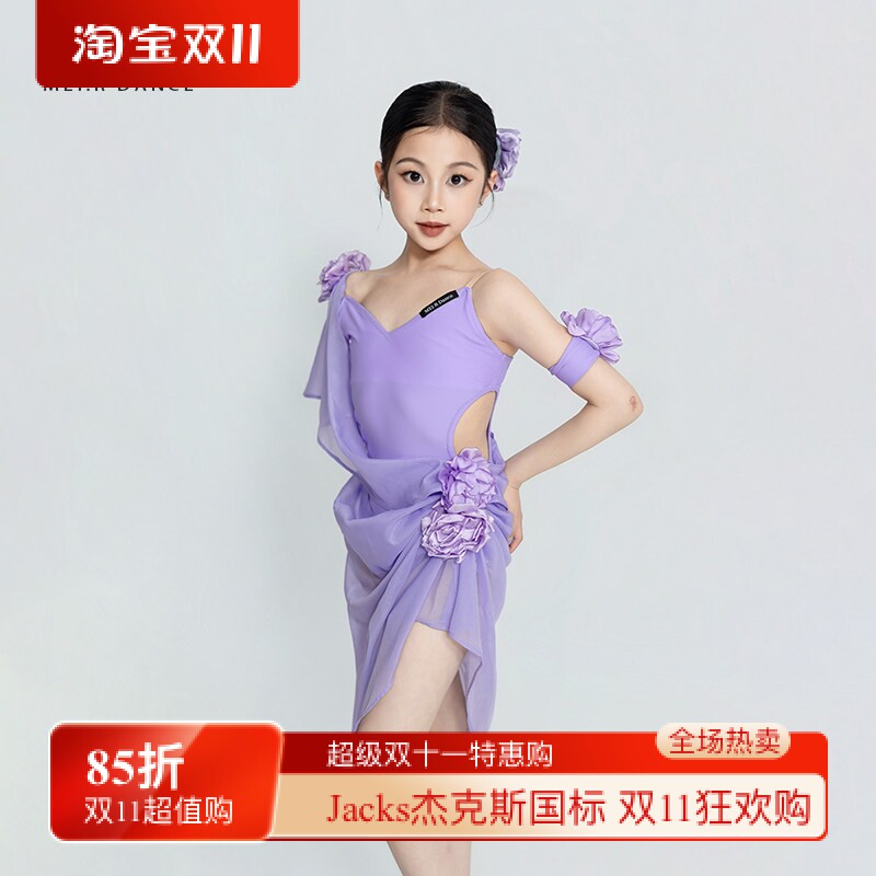魅儿M601137儿童拉丁舞训练习表演出服装女童拉丁舞服透视款
