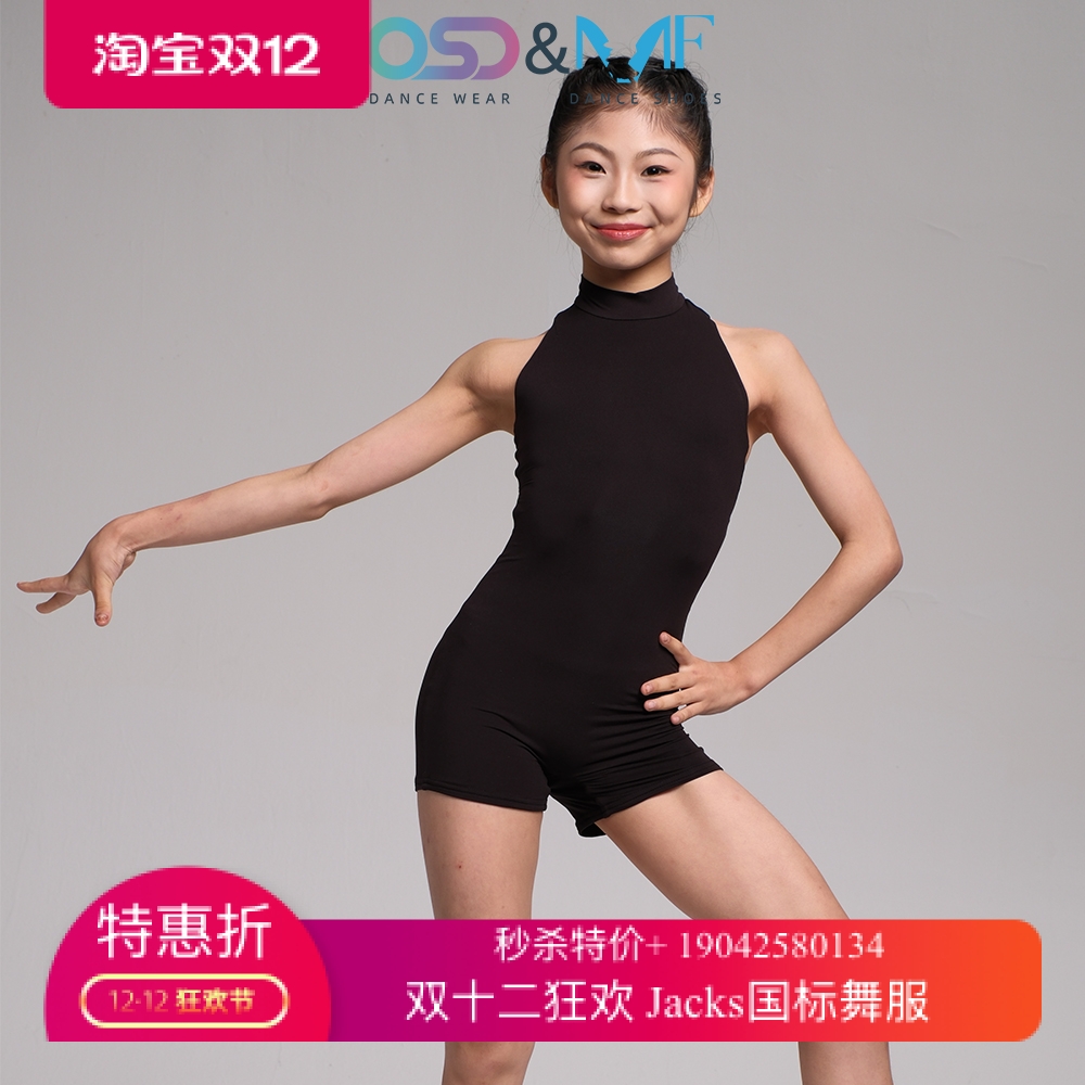 OSD舞服拉丁舞服练习服2025夏少儿童舞蹈套装连体练功服林意涵